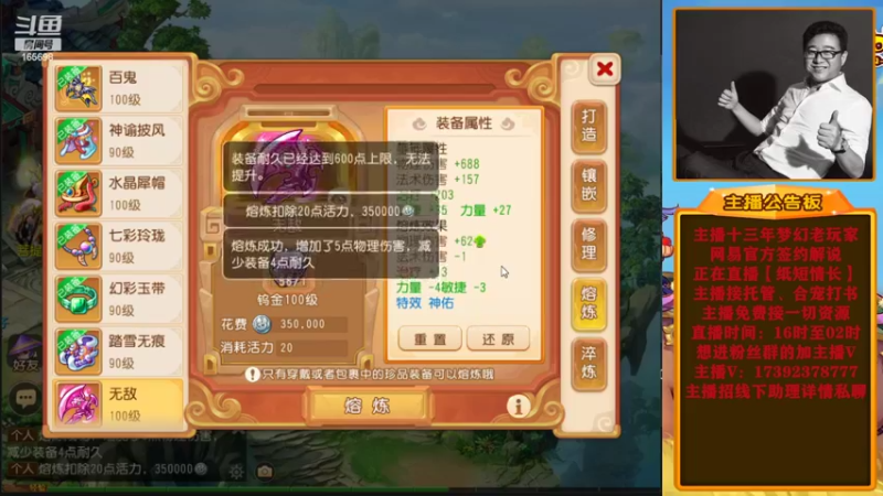 【2022-07-06 01点场】Emm花火：全新起航，奋发图强，加油！