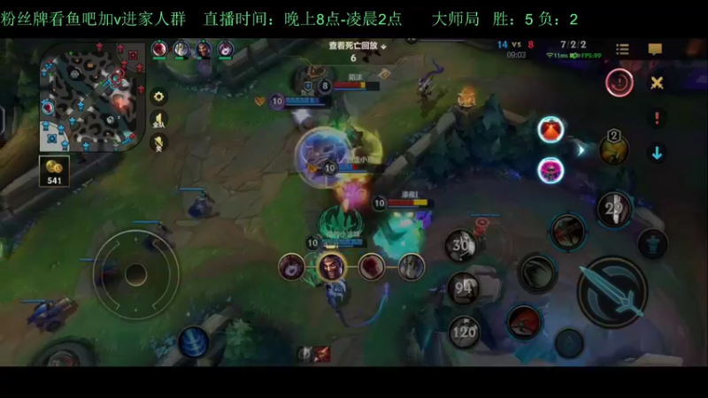 【2022-06-30 01点场】白瑾OoO：上路说了算 上单进