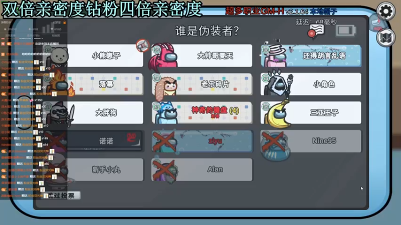 【2022-07-06 00点场】A趣趣趣趣：【A趣】双倍亲密度钻粉四倍