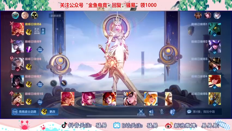 【2022-07-06 20点场】骚易丶：1900巅峰赛