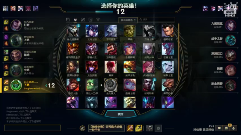 【2022-07-03 21点场】SinglerowGod：云顶玉龙小教学
