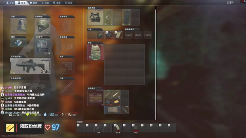 【2022-07-01 20点场】木木叔丶：【30级】技术不行用肝凑？？？