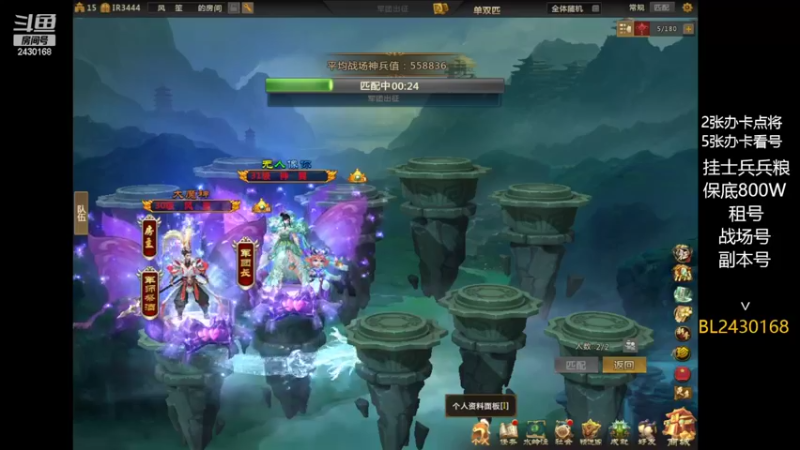 【2022-07-05 21点场】暴力BL：每晚9点钟不见不散军团出征