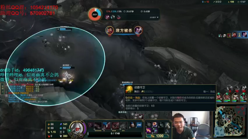 【2022-07-06 17点场】DNF似雨幽离：最伟大的作品！