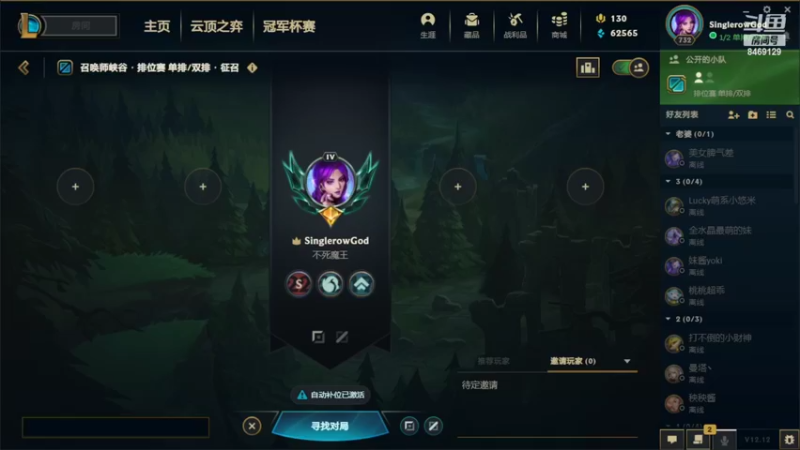 【2022-07-02 10点场】SinglerowGod：灵活白金上钻冲冲冲