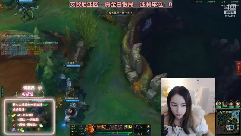 【2022-07-05 18点场】小野纯Quinlivan：艾欧尼亚~全能御姐