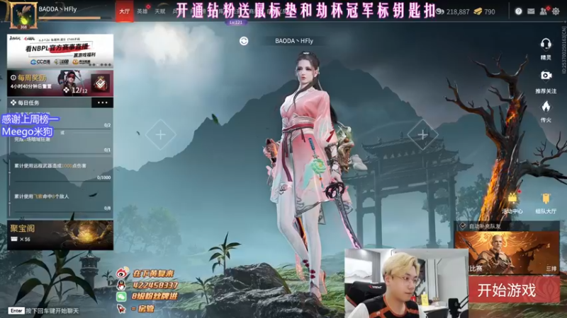 【2022-07-03 23点场】在下黄复来：【黄复来】进化中！