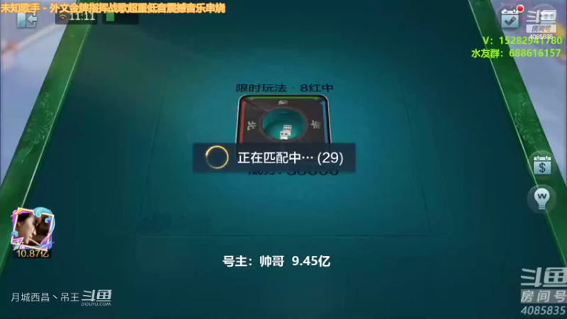 小输3600W