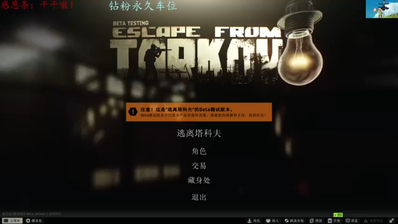 【2022-07-06 13点场】迦南的喃喃呀：大家好，我是萌新，请多多指教