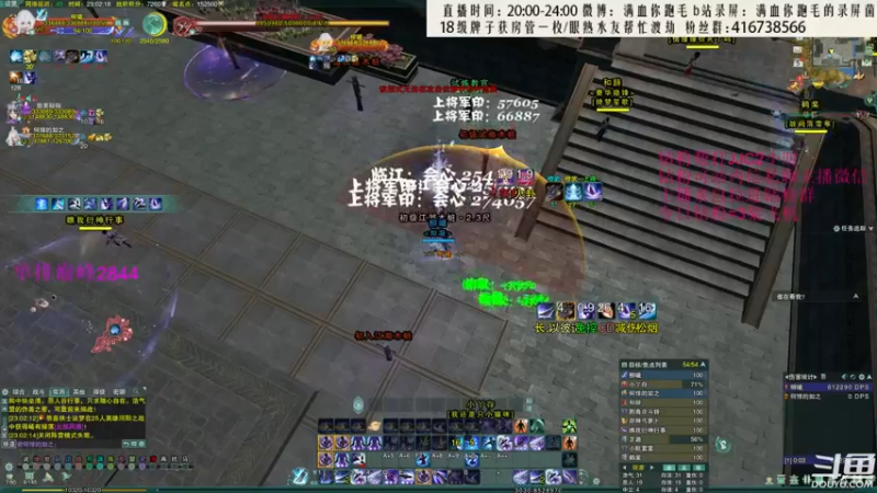 【2022-07-05 23点场】卷毛毛毛丶：【霸刀视角】霸刀视角秃霸毒最后的倔强！