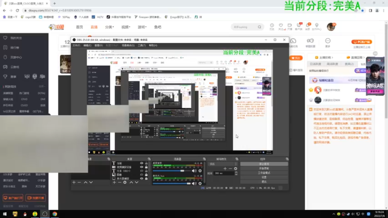 【2022-07-06 09点场】沉默scc：【沉默】电脑坏了随便播会