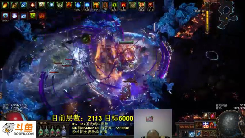 【2022-07-05 01点场】圣光蜗牛丶：2113层了