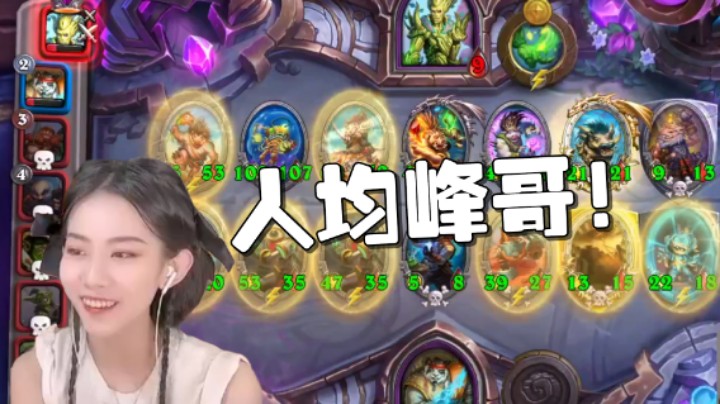 偏执：人称小峰哥