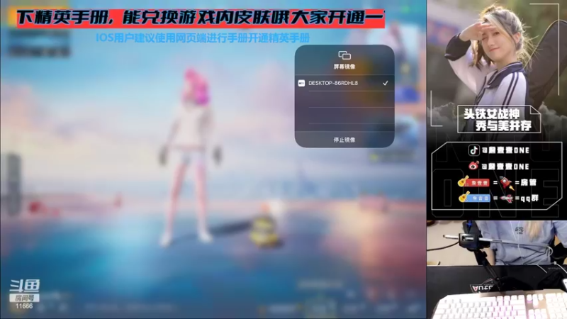 【2022-07-06 20点场】詹壹壹：【扫码上车】带粉 有车位