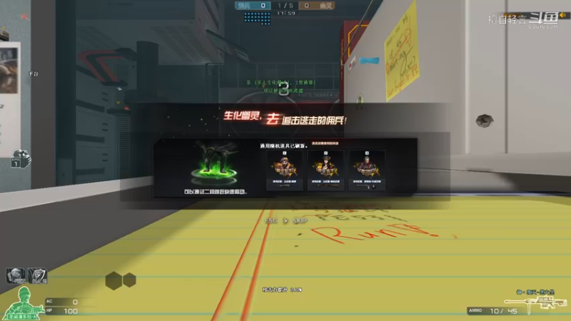 穿越火线生化日常