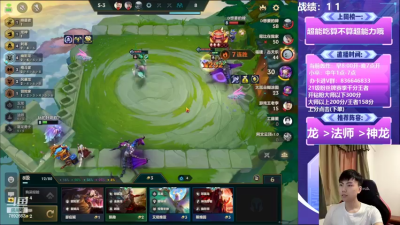 【2022-07-06 10点场】死亡轰炸DD：国一：把3星五费！