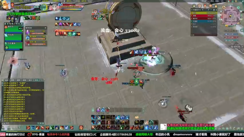 【2022-07-06 20点场】慕堇丶：天策散排上分像喝汤！