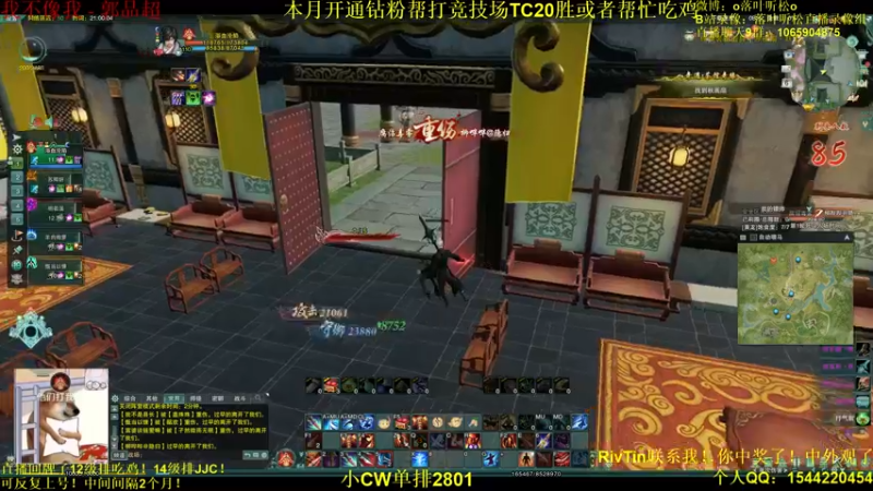 【2022-07-06 21点场】落叶听松：策苍藏双排吃鸡乱杀！