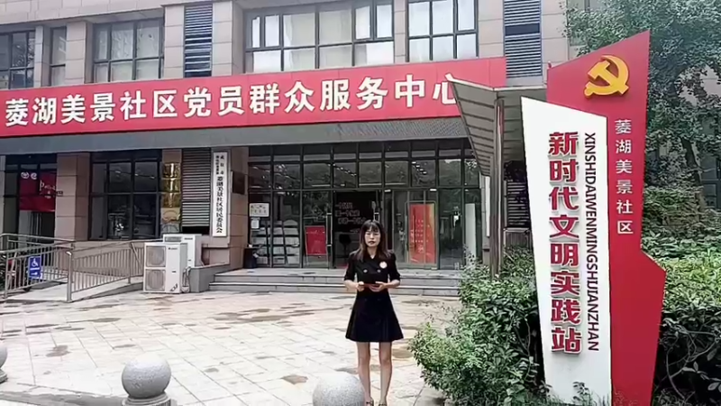 【2022-07-06 09点场】武汉妇女之家服务比拼：武汉妇女之家服务大比拼 7197277