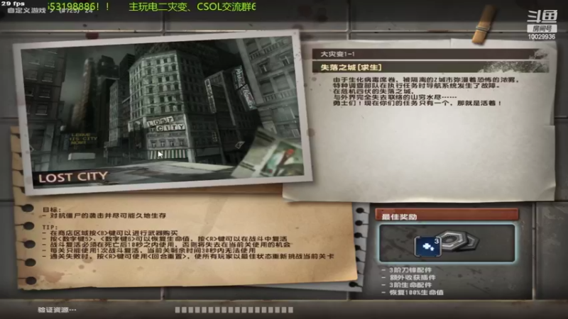 【2022-07-06 00点场】回来看看13：灾变灾变！