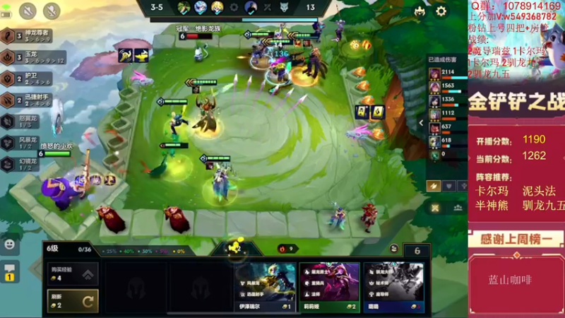 【2022-07-06 14点场】Double可乐：乐子哥的强势阵容教学！