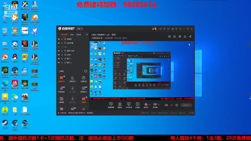 【2022-07-05 17点场】李在赣设魔：三国志14新赛季个人战