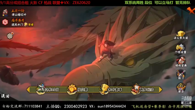 【2022-06-27 23点场】褪色帆布鞋：布鞋：超影周胜来来来