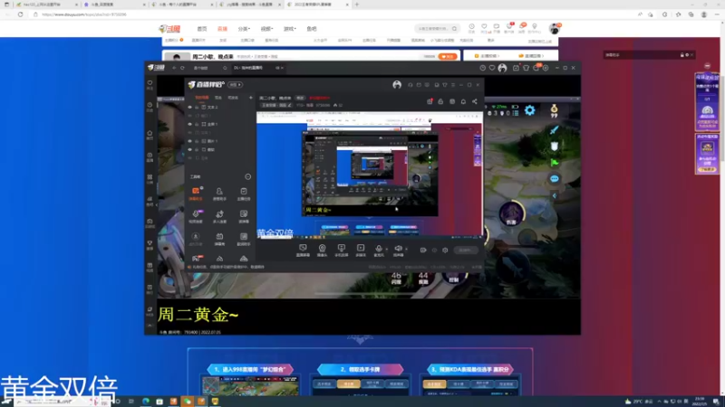 【2022-07-05 23点场】YTG丶落幕：黄金双倍小游戏环节