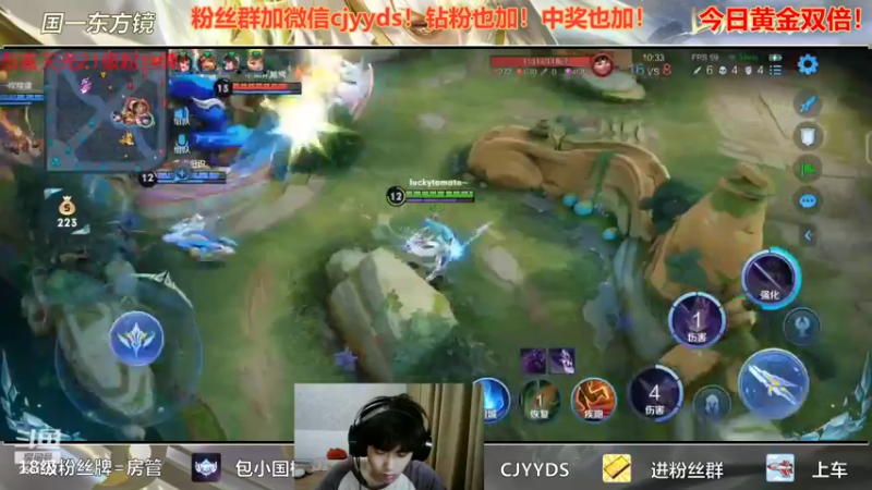 【2022-07-03 23点场】冲酱ccc：今日双倍！我爱王者荣耀（三亚版）