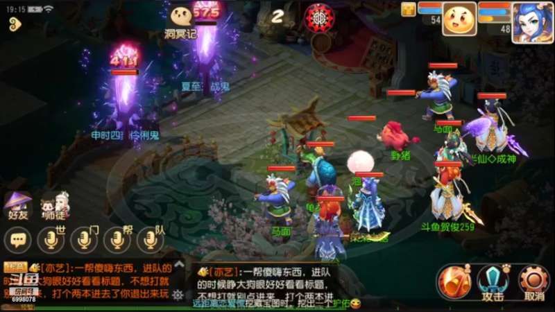 【2022-07-04 19点场】贺俊259：梦幻手游7月新区：问鼎天下