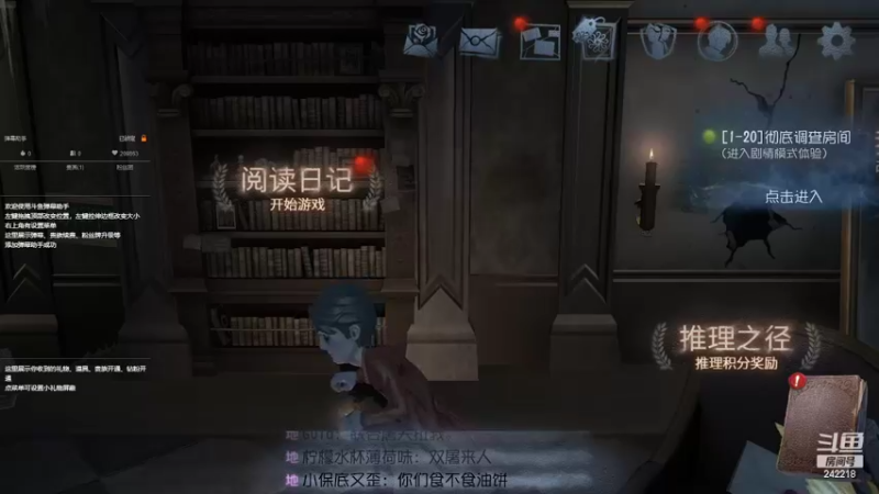 【2022-07-06 16点场】小闷骚YsfeElnoReGret：【老雷】萌新回来了！