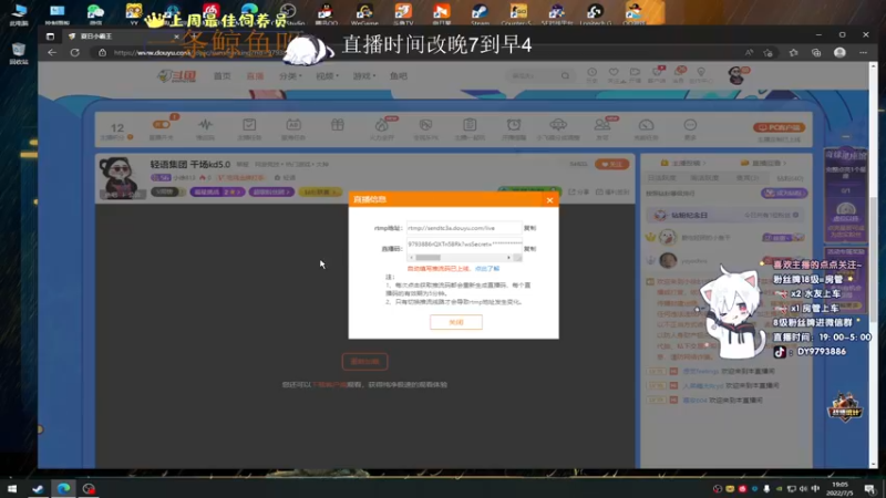 【2022-07-05 19点场】小徐813：轻语集团  千场kd5.0