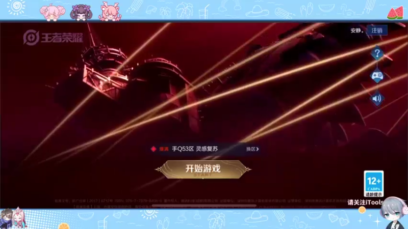 【2022-07-06 12点场】音七Simple：呜呜呜呜呜呜呜呜呜 1981932