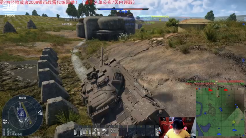 【2022-07-06 21点场】正版人头大哥：[战争雷霆]陆战街机娱乐教学
