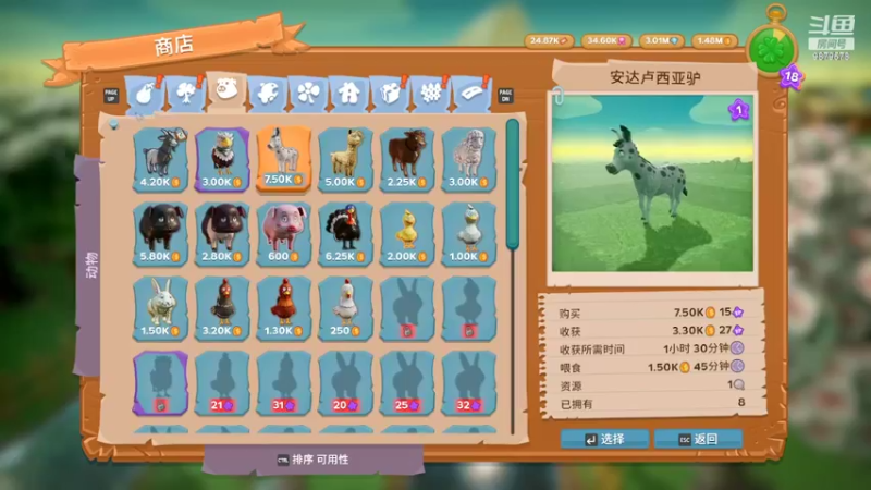 【2022-07-05 17点场】暗夜喵叽不能撸：玫瑰到了花期 ，我在想你