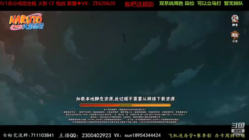 【2022-07-03 15点场】褪色帆布鞋：布鞋：超影冲冲冲
