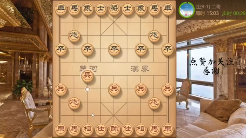 在主播面前玩弃马，明年再说吧