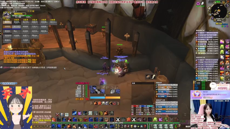 【2022-07-05 01点场】雨凡呀：【席瓦莱恩女团长】晚上SW来人~继续招人