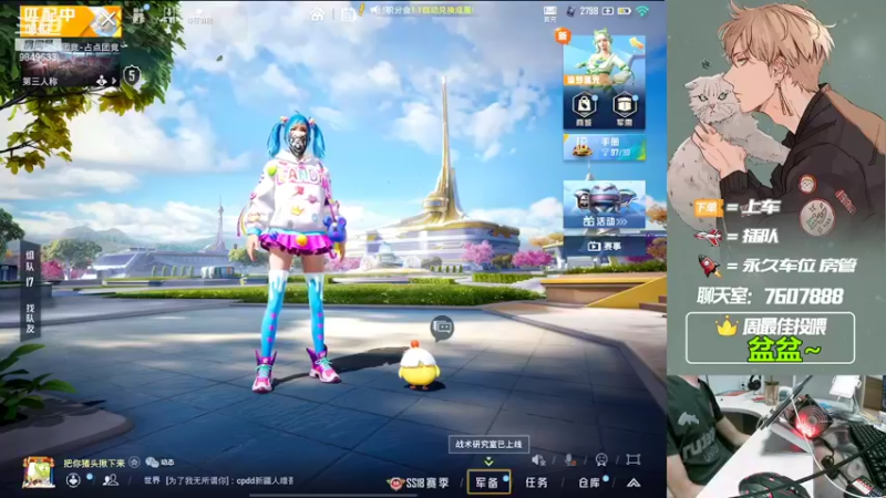 【2022-07-05 00点场】是猴子嗷：七月快乐哇，IOS可帮打！