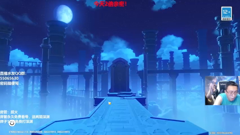 【2022-07-05 22点场】原神龙四爷：没事儿看老四，解压又励志！