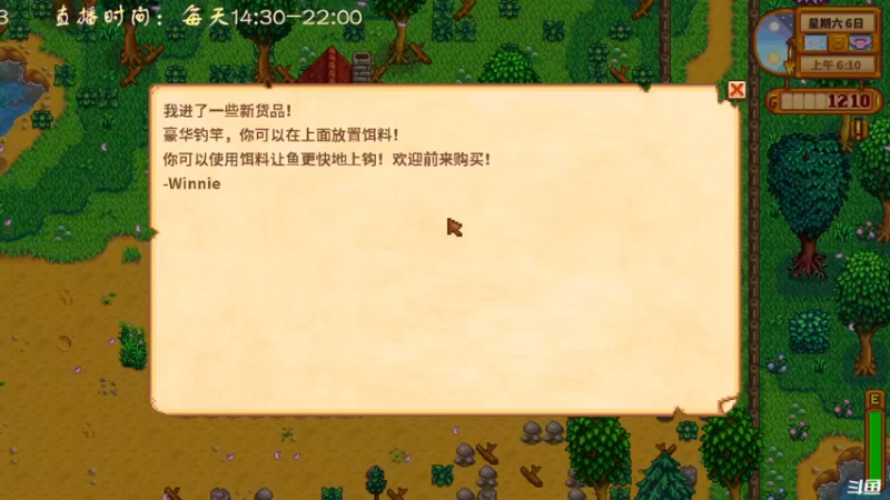【2022-07-01 16点场】叫小猪吧：高情商：这个主播涉猎很广