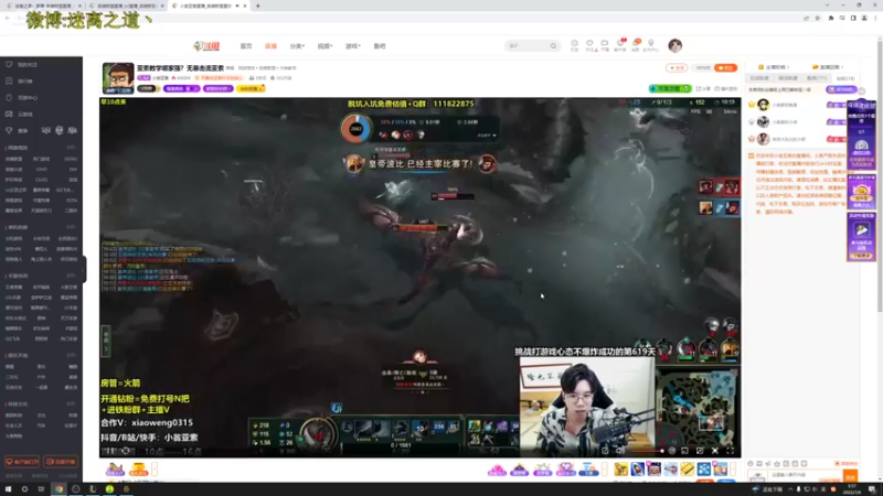 【2022-07-06 03点场】迷离之道丶：迷离劫:我回来啦