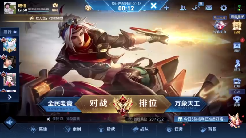 【2022-07-05 21点场】三炮zzz：孤胆英雄 1591803