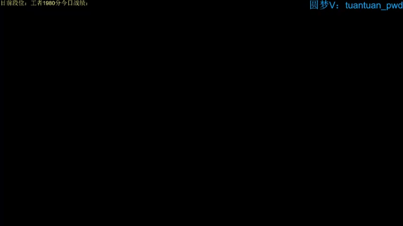 【2022-07-06 09点场】60second：王者2000开冲！积极备赛！