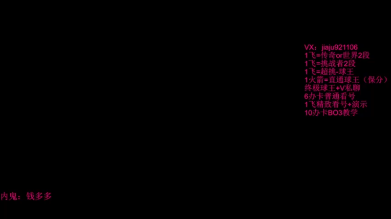 【2022-07-05 20点场】JiaJu就是我啊：你想进来学反击吗