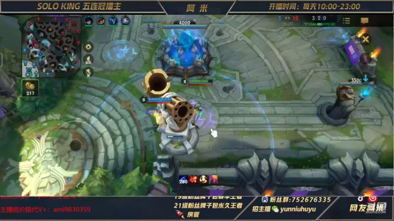 【2022-07-03 19点场】网友阿米：千王者局瑞文王者屠杀局