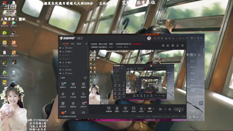 【2022-07-06 19点场】苏宛儿丶：三倍亲密：全能技术小姐姐