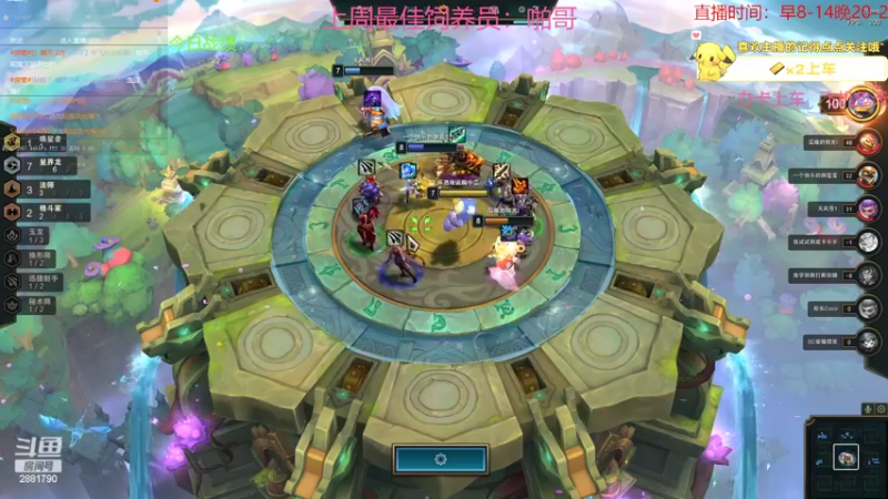 【2022-07-06 12点场】晴天QyxL：晴天：全员三星九星界