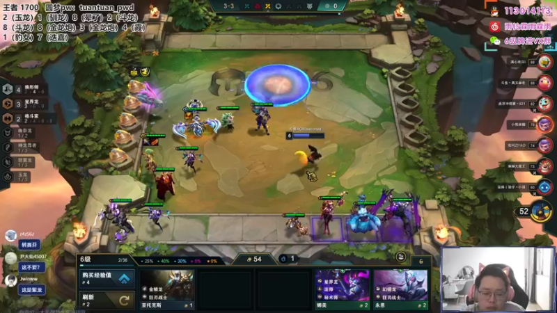 【2022-07-06 17点场】迅哥丶雨霖铃：新版本教学！