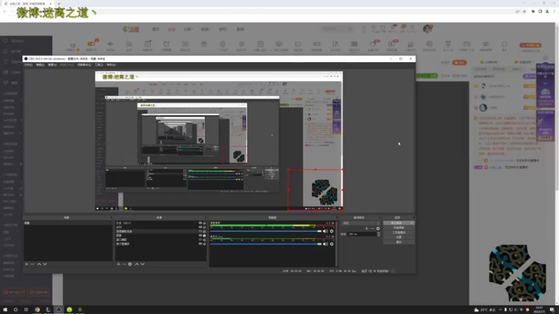 【2022-07-05 23点场】迷离之道丶：迷离劫:我回来啦